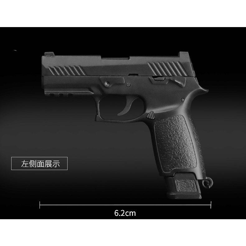 【 台灣現貨 】『 SIG P320手槍 (塑膠材質） 』6.2cm 不可發射 鑰匙圈 武器 模型 no.4362-細節圖4