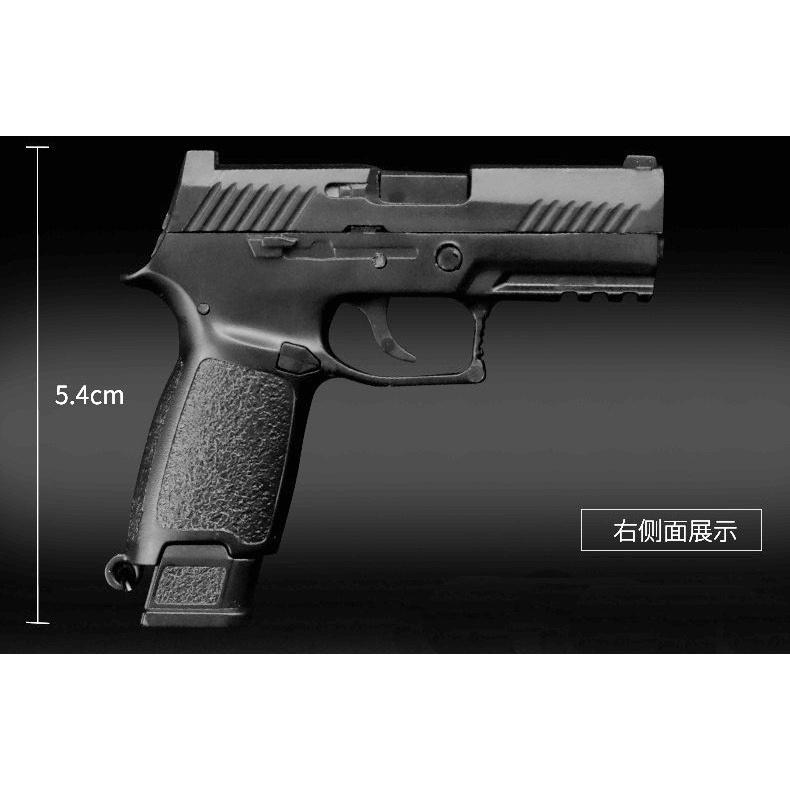 【 台灣現貨 】『 SIG P320手槍 (塑膠材質） 』6.2cm 不可發射 鑰匙圈 武器 模型 no.4362-細節圖5