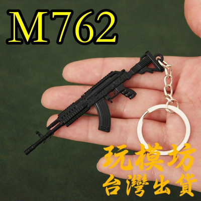 【 現貨 】『 M762 』9cm 刀 劍 槍 武器 兵器 模型 no.4234
