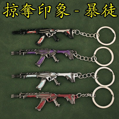 【 現貨 】『 掠奪印象 - 暴徒 』9cm 刀 劍 槍 武器 兵器 模型