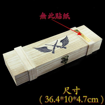【 現貨 】( 加長版 ) 包裝盒 武器箱 木盒 收納盒 槍盒 槍箱 模型 ( 36.4*10*4.7cm )