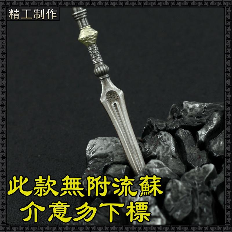 【現貨 - 送刀架】『 楊家槍 』22cm 刀 劍 槍 武器 兵器 模型 no.4476-細節圖3