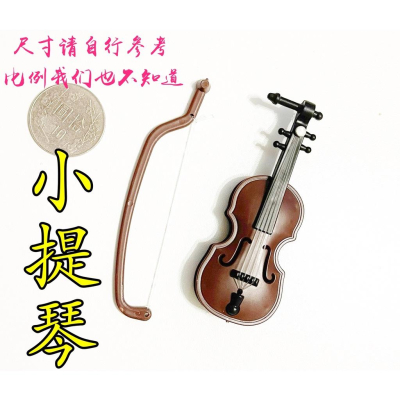【玩模坊H-051】 ( 小提琴 樂器 ) 微縮 迷你 玩具 拍攝 攝影 道具 場景 模型