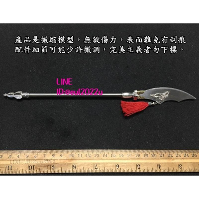 【現貨 - 送刀架】（ 筆刀 ） 刀 劍 槍 武器 兵器 模型 no.9905