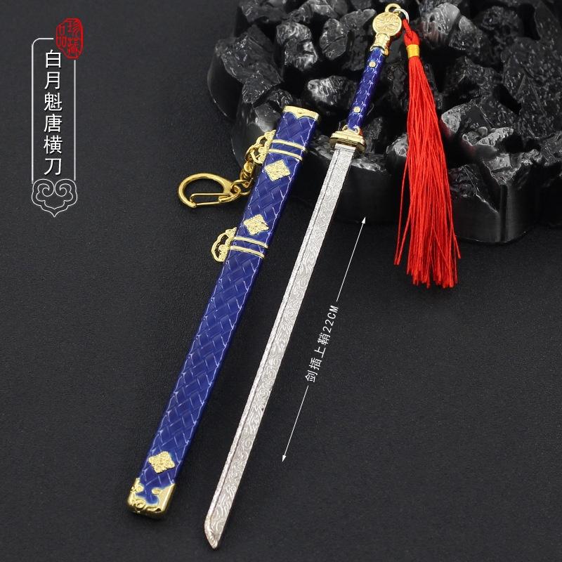 【現貨 - 送刀架】『  白月魁 - 唐橫刀 』22cm 刀劍 兵器 武器 模型 no.4529-細節圖3