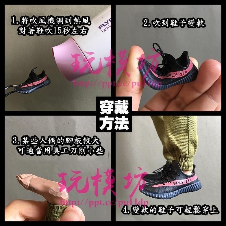【玩模坊H-145】1/6 12吋 粉色 女 運動鞋 布鞋 鞋子 模型-細節圖4