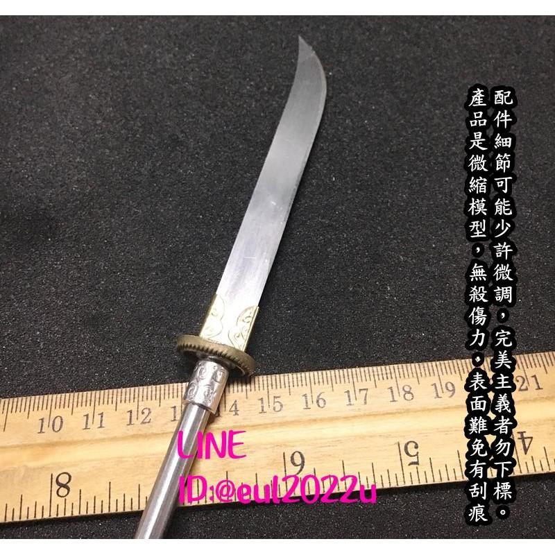 【現貨 - 送刀架】（ 雙手直背刀 ） 刀 劍 槍 武器 兵器 模型 no.4693 - 玩模坊 - iOPEN Mall