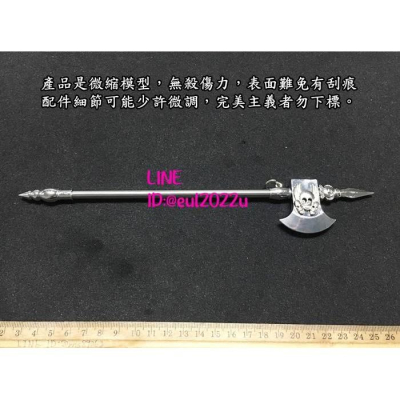【現貨 - 送刀架】（ 鰲頭斧 ） 刀 劍 槍 武器 兵器 模型 no.9922