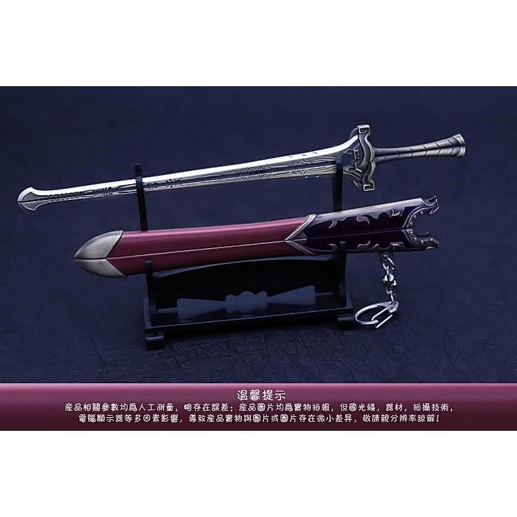 【現貨 - 送刀架】『 掩日劍 』22cm 刀 劍 槍 武器 兵器 模型 no.4723-細節圖4