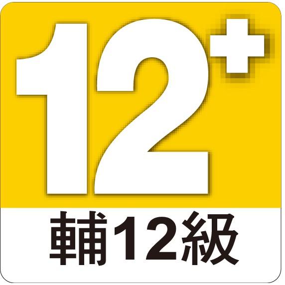 【現貨＊送刀架】『 干將莫邪 』 刀 劍 槍 武器 兵器 模型 no.4867-細節圖5