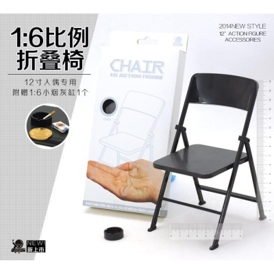 『玩模坊』1/6 12英吋 摺疊椅 椅子 模型 【現貨】