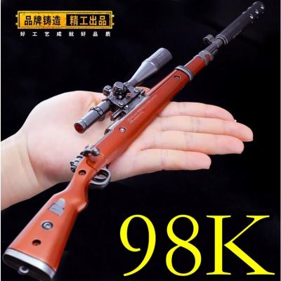 【現貨】『 98K 狙擊槍 』36cm 合金模型 弓箭 刀 劍 槍 武器 兵器 模型