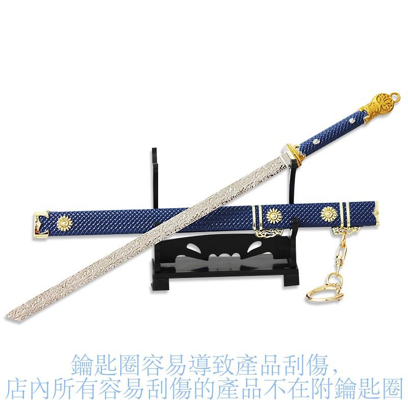 台灣現貨- 送刀架】『 唐横刀』22cm 白月魁武器兵器合金模型no.4564 