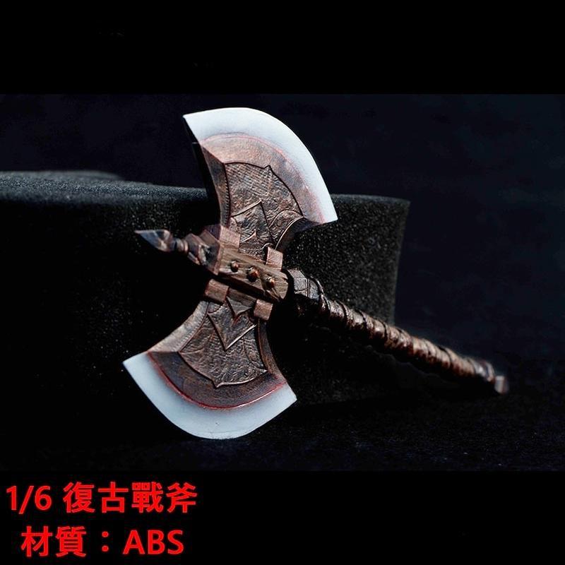 【現貨】『 復古戰斧 』 ( 塑膠材質 ) 刀 劍 槍 武器 兵器 模型 no.4773-細節圖3