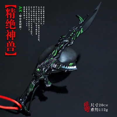 【現貨 - 送刀架】『 精絕獸神 AK 』20cm 刀 劍 槍 武器 兵器 模型 no.9874