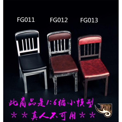 【玩模坊BA-531】1/6 Fire Girl Toys 金屬色椅子(拼裝版)蝙蝠俠小丑 (我是模型拉)