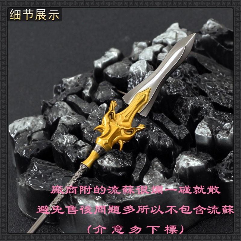 【現貨 - 送刀架】『 石昊 - 黃金戰戟 』22cm 刀劍 兵器 武器 模型 no.4519-細節圖2