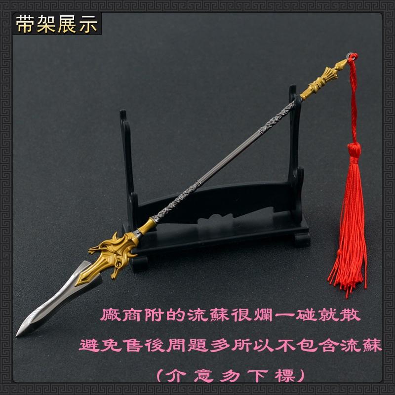 【現貨 - 送刀架】『 石昊 - 黃金戰戟 』22cm 刀劍 兵器 武器 模型 no.4519-細節圖4