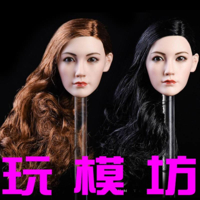 【玩模坊H-071】1/6 薇 YMTOYS 女頭雕 植髮亞洲美女 模型