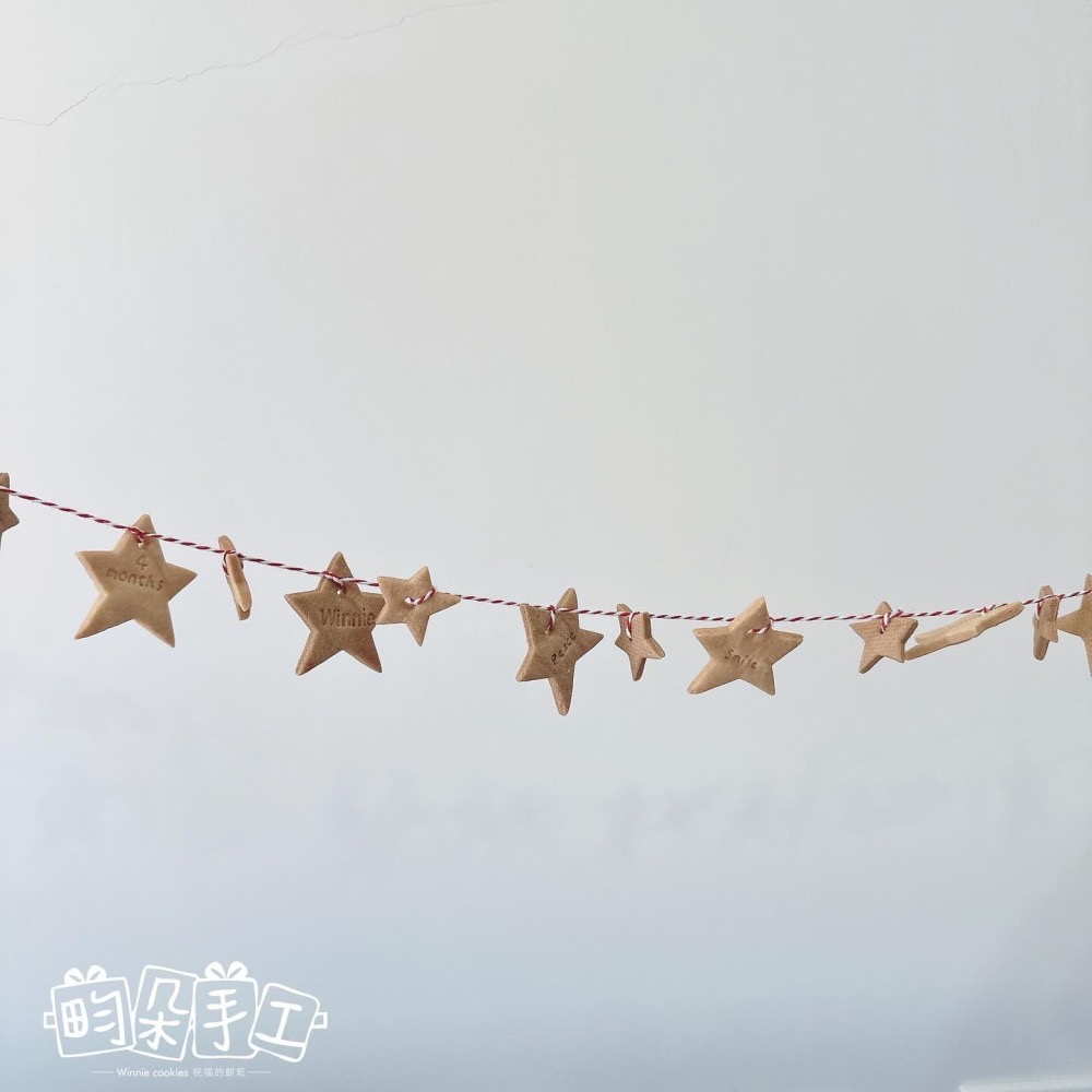 星星簡約風 無彩度餅乾 收涎餅乾 可寫名字  蔬果奶油餅乾 無糖霜 收涎 無咖啡因  12+4片 收涎儀式 收口水-細節圖2