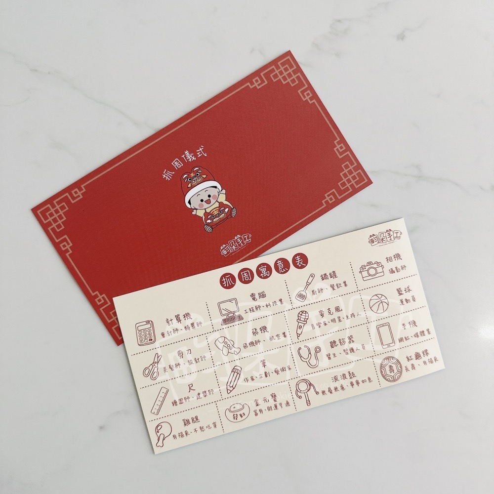 抓周餅乾 抓週 周歲 抓週儀式 蔬果餅乾 抓周儀式 一組16片 糕餅點心-細節圖2