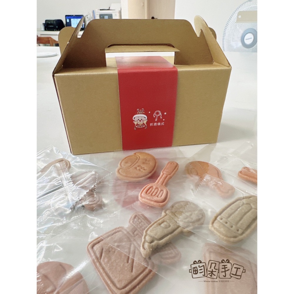 抓周餅乾 抓週 周歲 抓週儀式 蔬果餅乾 抓周儀式 一組16片 糕餅點心-細節圖5