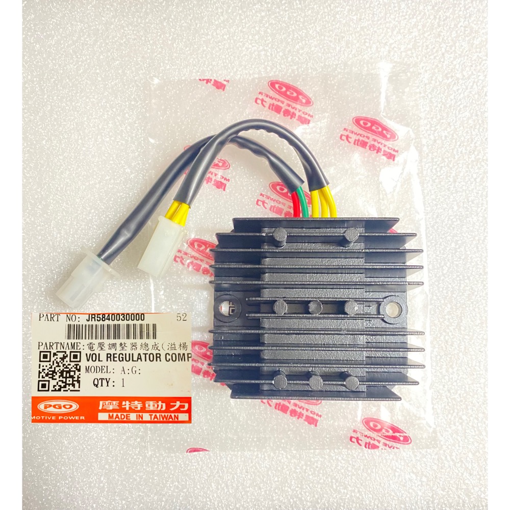 PGO正廠零件 TIG整流器 TIG170整流器 TIG穩壓器 TIG170穩壓器 TIG170整流器-細節圖2