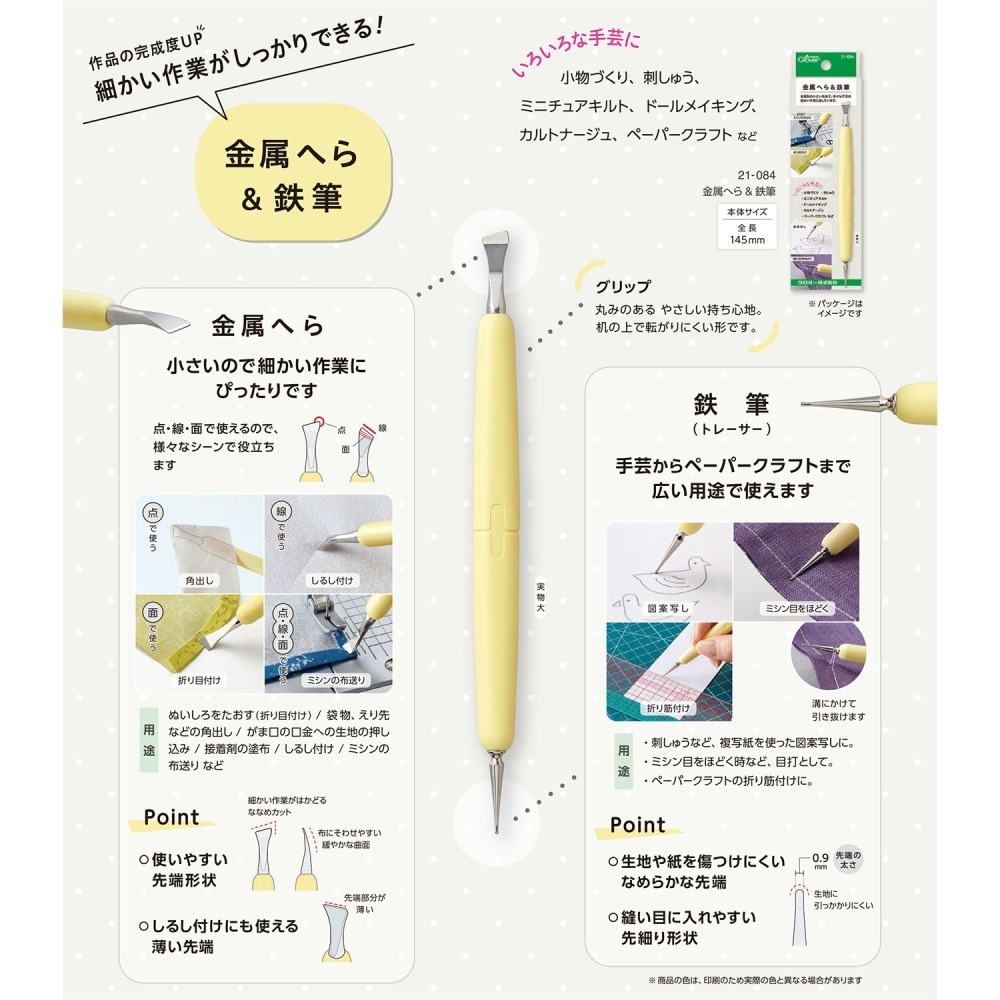 Clover可樂牌鐵筆x金屬骨筆兩用款-細節圖2