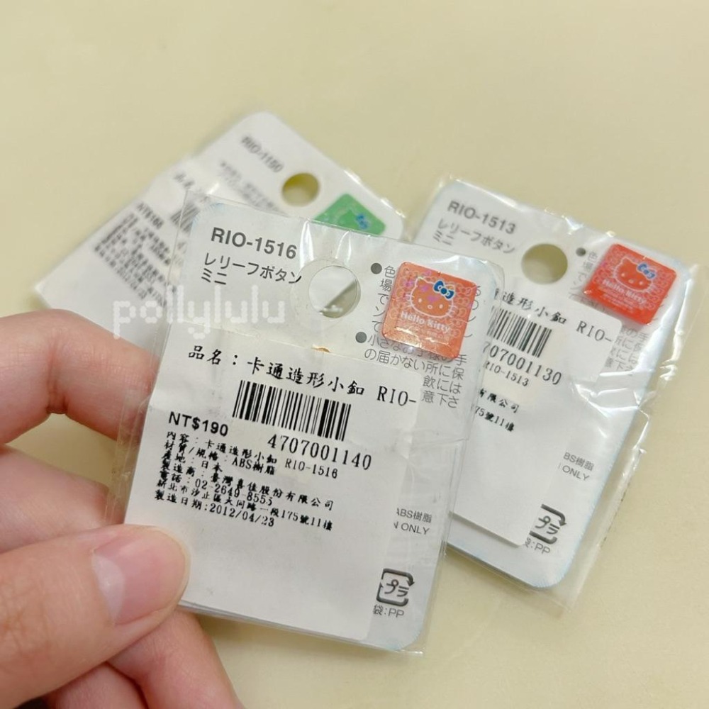 ［現貨］sario三麗鷗卡通造型釦🇯🇵-細節圖6