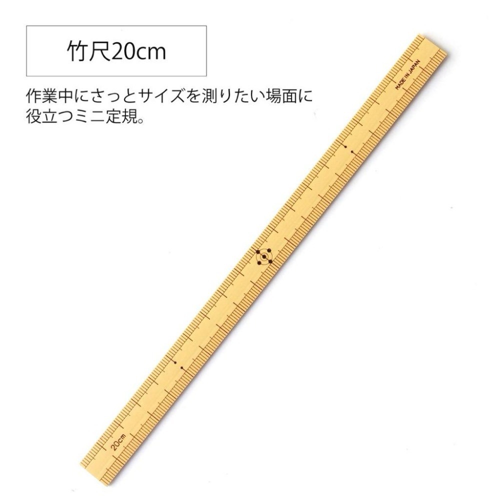 ［現貨］日本製20公分竹尺🇯🇵-細節圖2