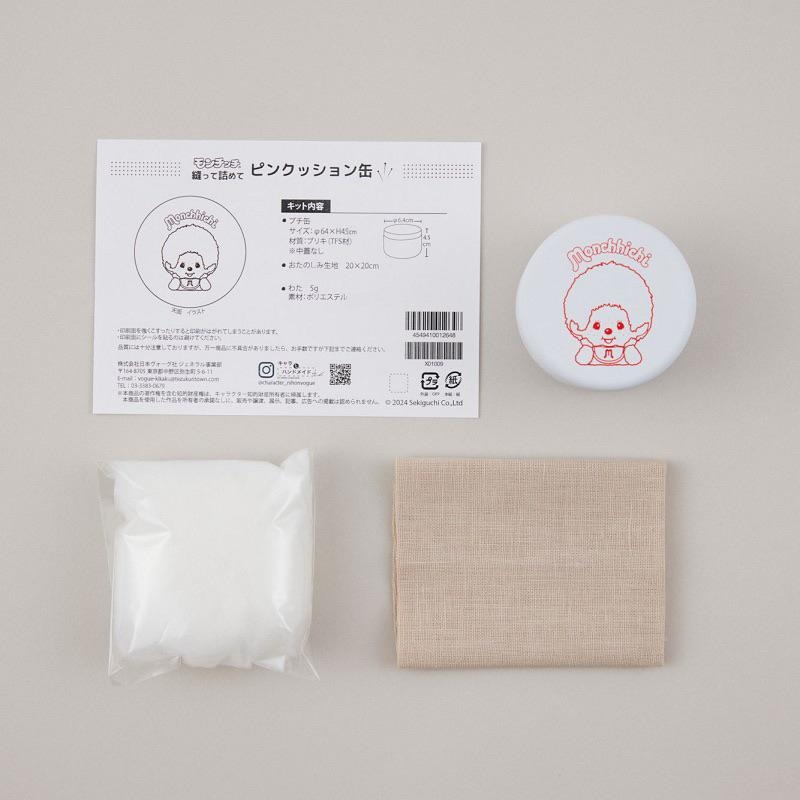 ［現貨］夢奇奇鐵盒針插材料包🇯🇵/蒙奇奇/萌奇奇-細節圖2
