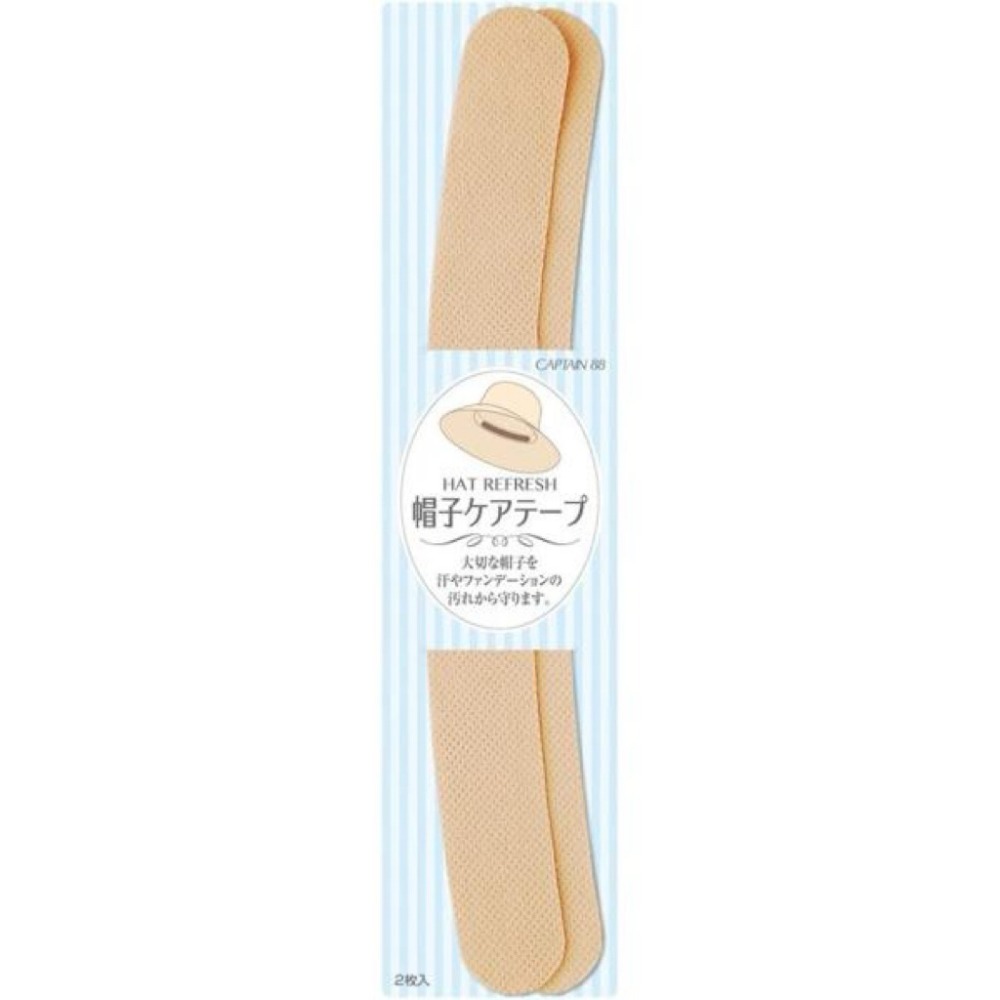 膚色