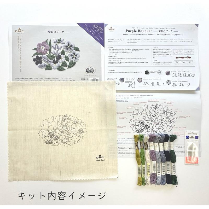 ［現貨］2025樋口愉美子DMC刺繡材料包🇯🇵-細節圖5