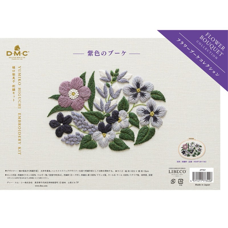 紫色花束