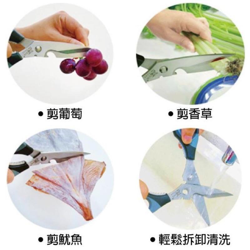 ［現貨］X’SOR多功能廚房剪8.5吋🇹🇼-細節圖3