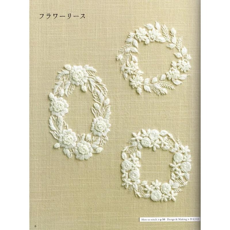 ［現貨］單色白色刺繡美麗圖案作品集🇯🇵-細節圖3