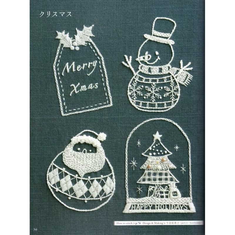 ［現貨］單色白色刺繡美麗圖案作品集🇯🇵-細節圖4