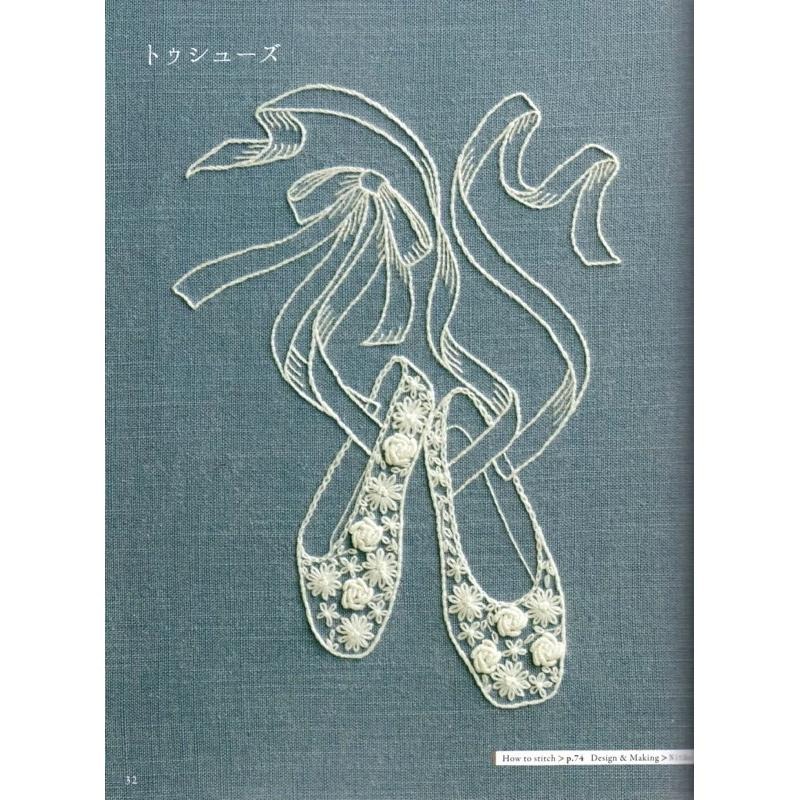 ［現貨］單色白色刺繡美麗圖案作品集🇯🇵-細節圖5