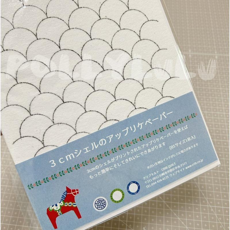 [現貨］若山雅子 貼布襯applique paper-細節圖4