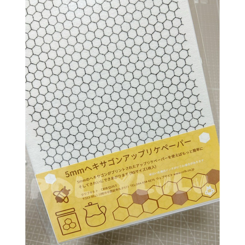 迷你六角型