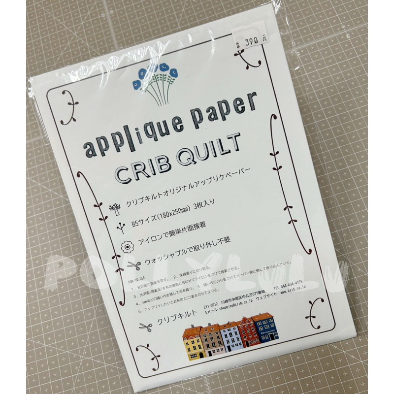 [現貨］若山雅子 貼布襯applique paper-規格圖7