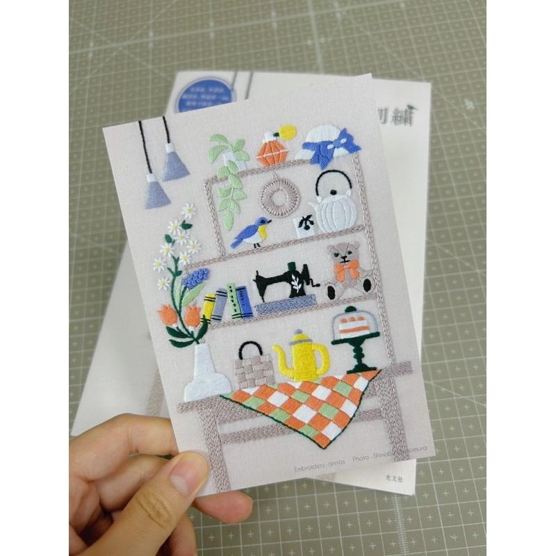 ［現貨］annas 的雜貨刺繡日文書親簽版（贈明信片）-細節圖2