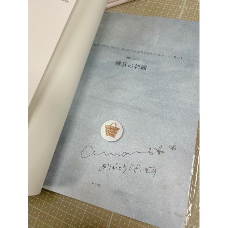 ［現貨］annas 的雜貨刺繡日文書親簽版（贈明信片）-細節圖3