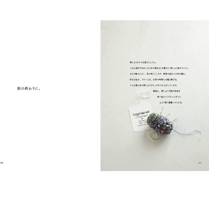 ［現貨］青木和子小巧刺繡之旅圖案作品集-細節圖5