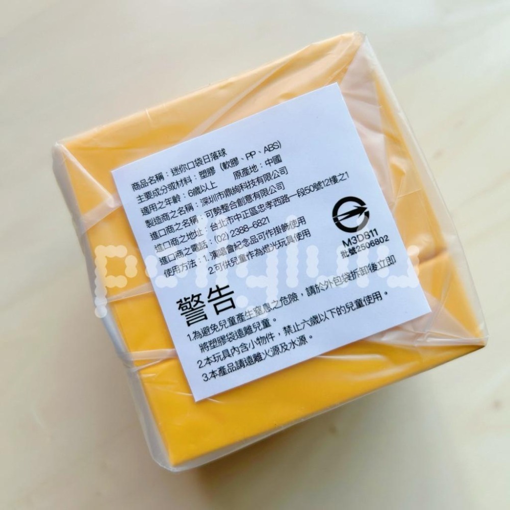 ［限量］孫燕姿就在日落以後演唱會 迷你日落球一卡通/跳舞的梵谷黑膠台北限定版/高雄場限定一卡通-細節圖5