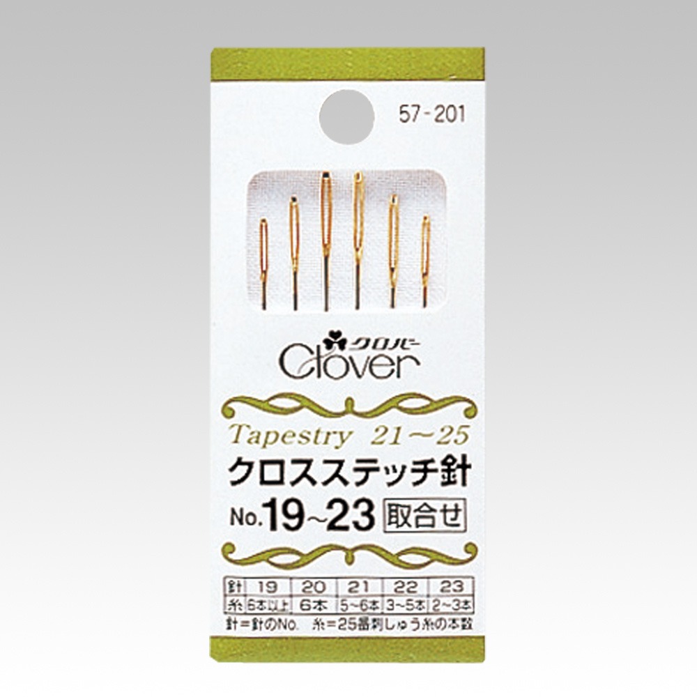 十字繡圓頭針綜合款
