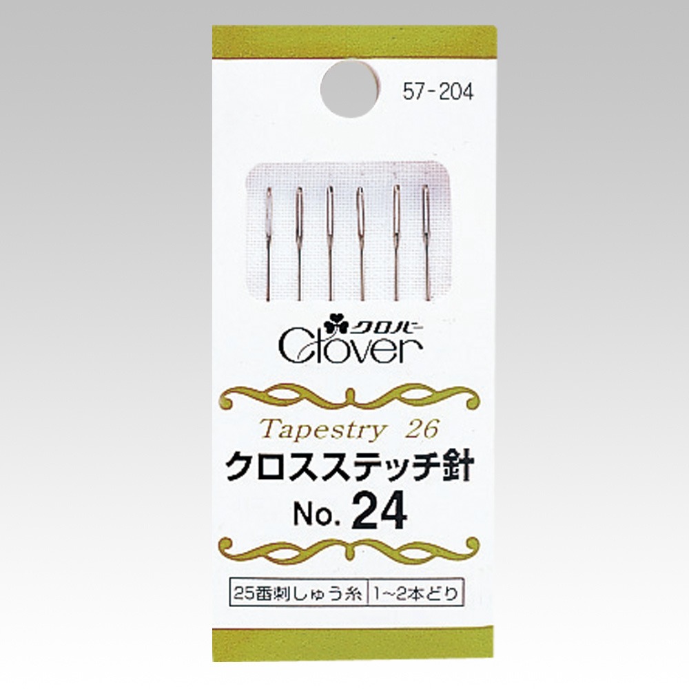 十字繡圓頭針No.24