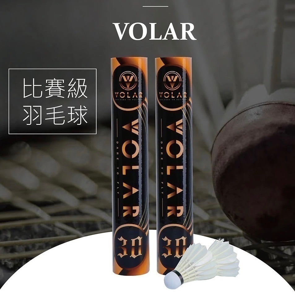 𝙎𝙊𝙎𝘼羽球超市｜VOLAR 比賽級羽毛球 VOLAR 30 羽球 VOLAR30 V30-細節圖3