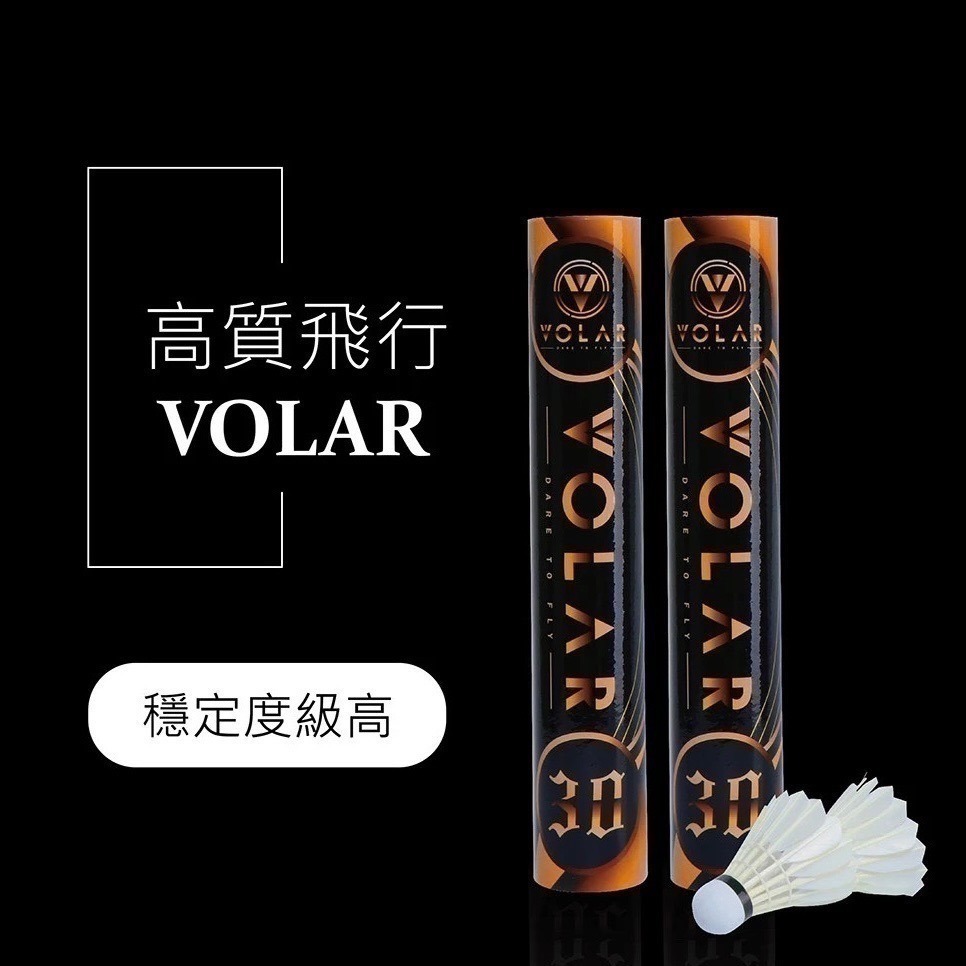 𝙎𝙊𝙎𝘼羽球超市｜VOLAR 比賽級羽毛球 VOLAR 30 羽球 VOLAR30 V30-細節圖4