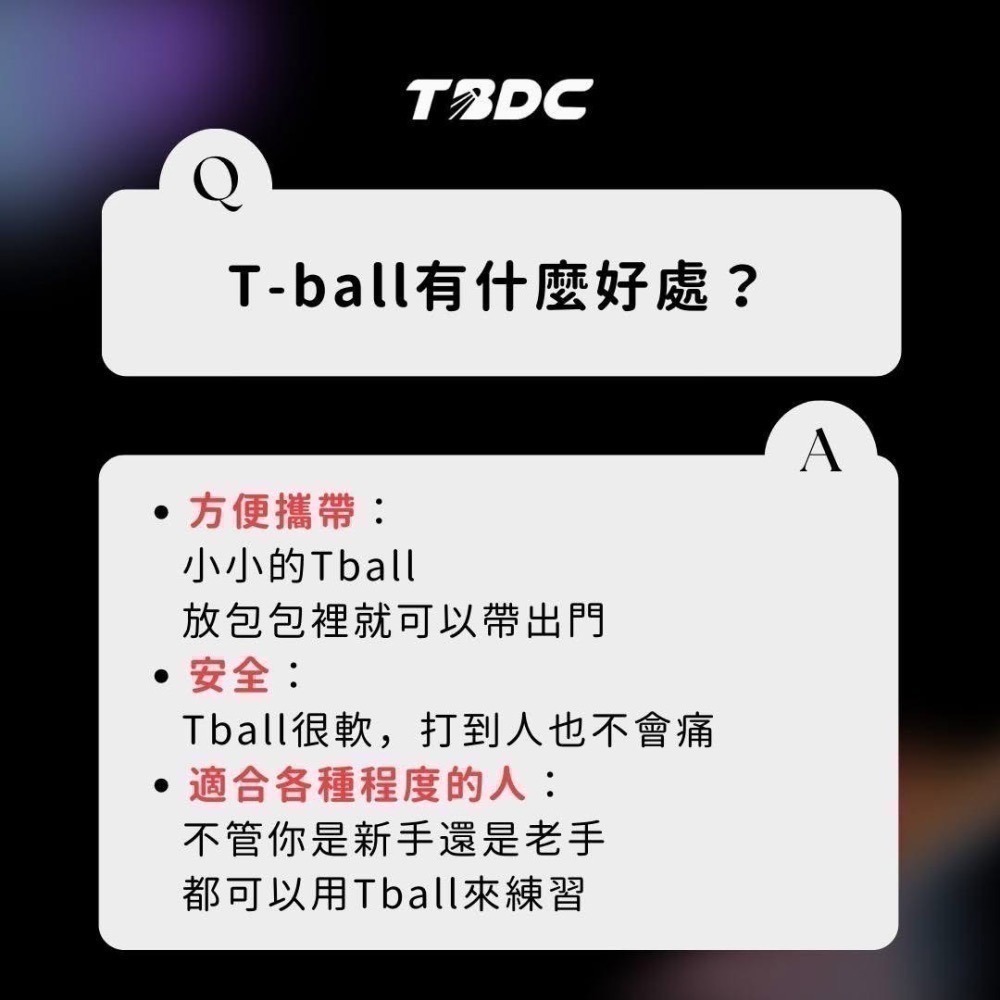 𝙎𝙊𝙎𝘼羽球超市｜T-ball 擊牆迴力球 TBDC專利 羽球自主訓練神器-細節圖6